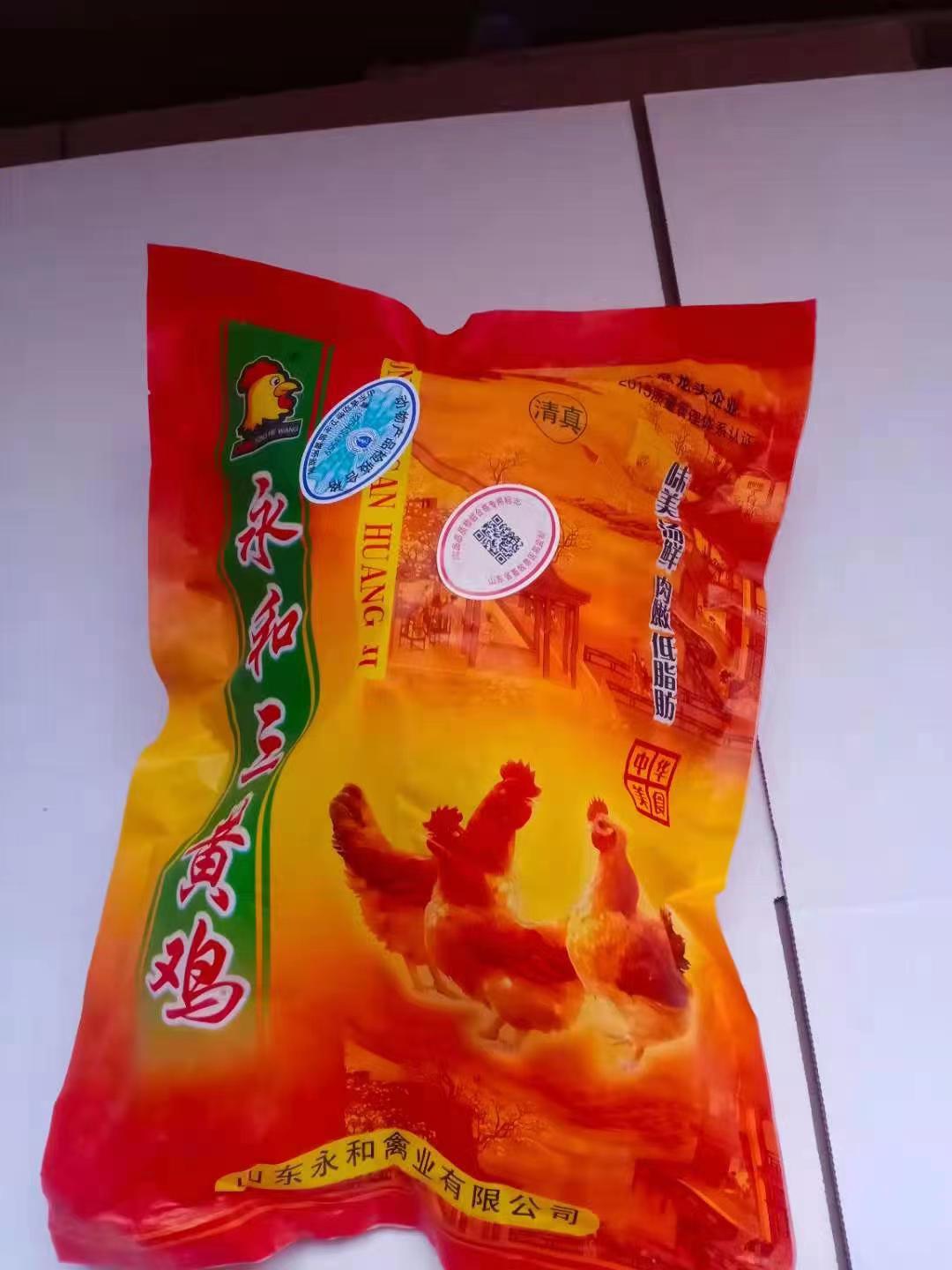 聊城三黄鸡